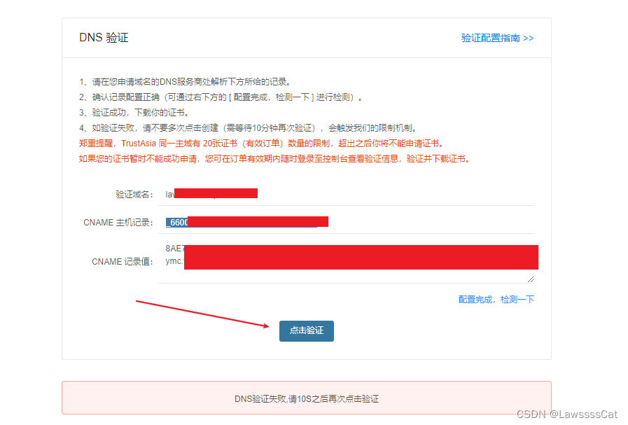 cloudflare 如何下载证书 绑定nginx cloudflare免费证书_https_07