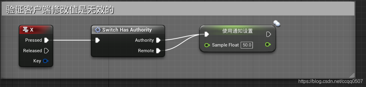 unity 实现 pico vr 多人联机_Pawn_10