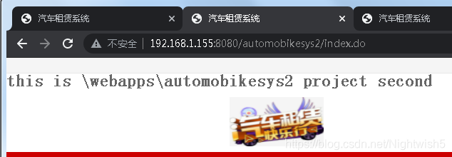 nginx反代网站_tomcat_03