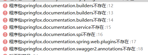 idea运行提示java程序包不存在_idea运行提示java程序包不存在_06