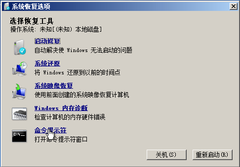 BIOS中怎么格式化硬盘_microsoft_02