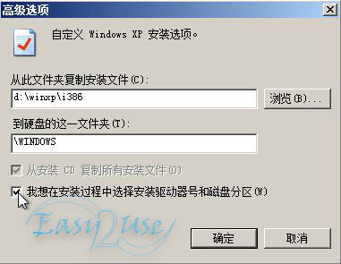 BIOS中怎么格式化硬盘_windows_05