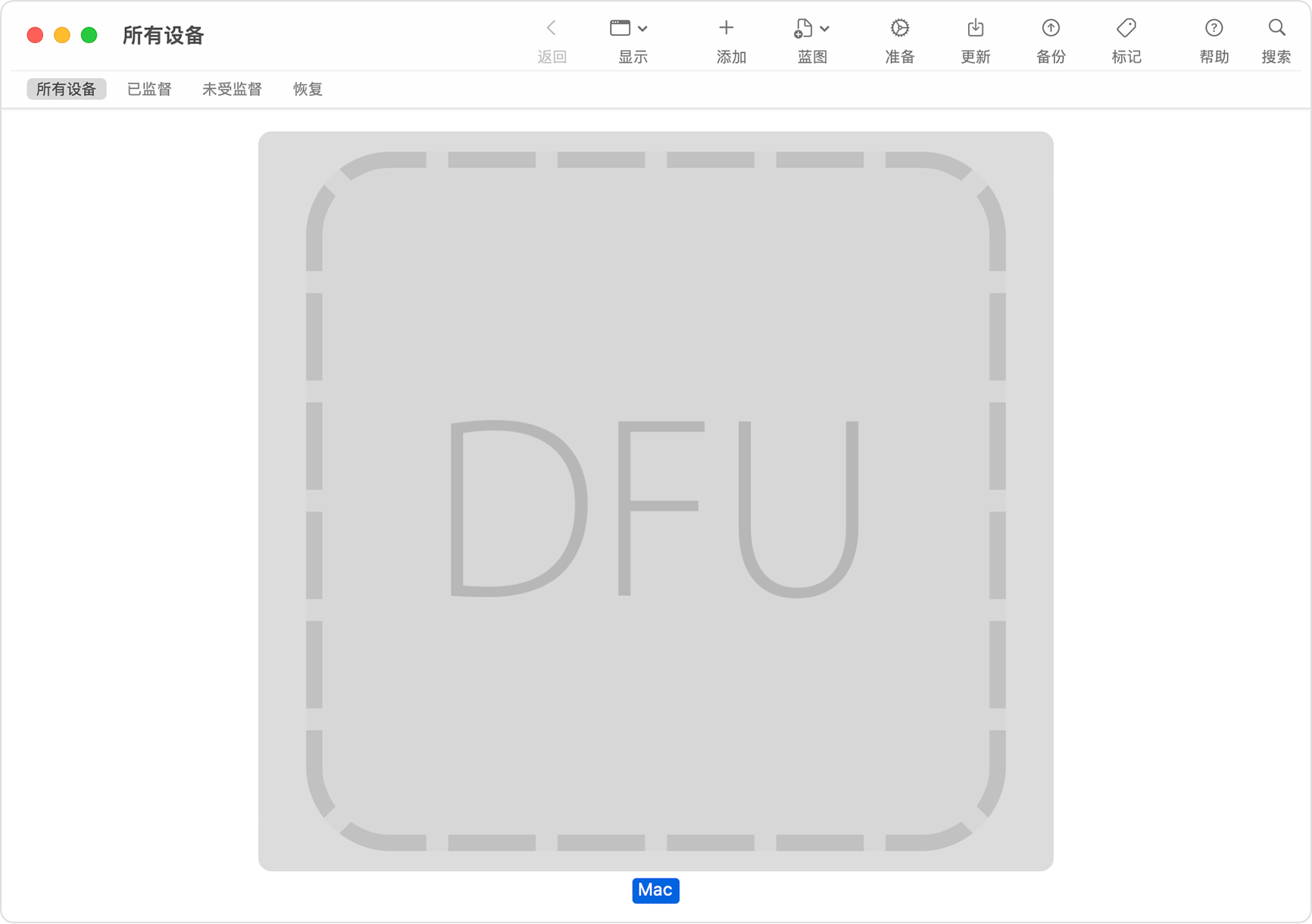 Apple Configurator 窗口中显示已为目标 Mac 选择 “DFU”