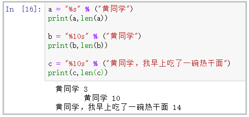 python大于等于且小于等于_python大于等于且小于等于_06