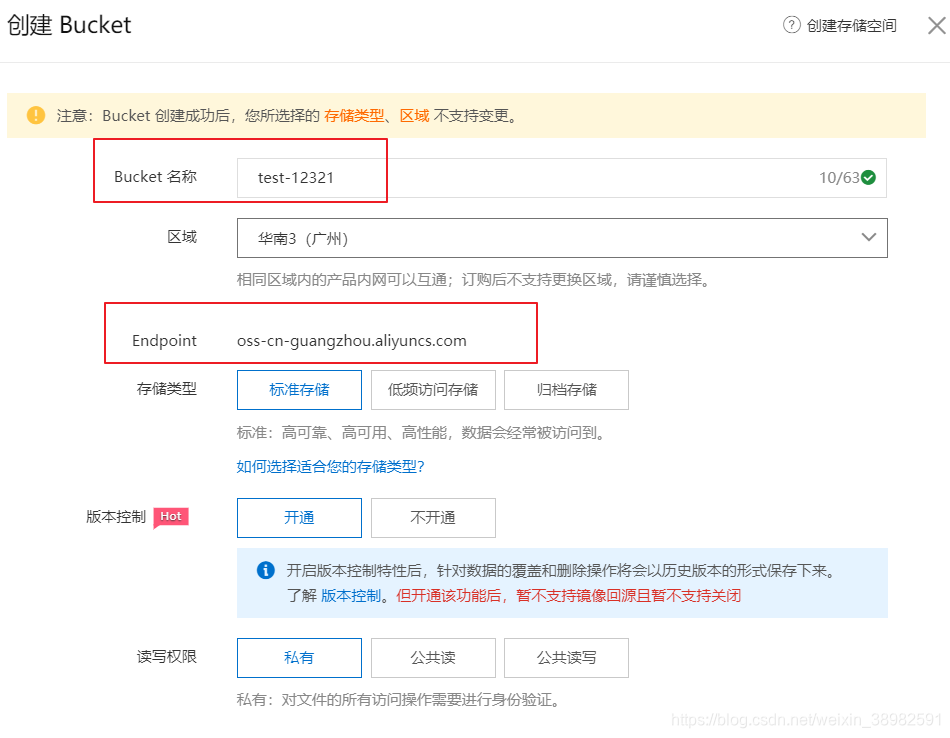 java怎么下载oss上面的图片_状态码_02