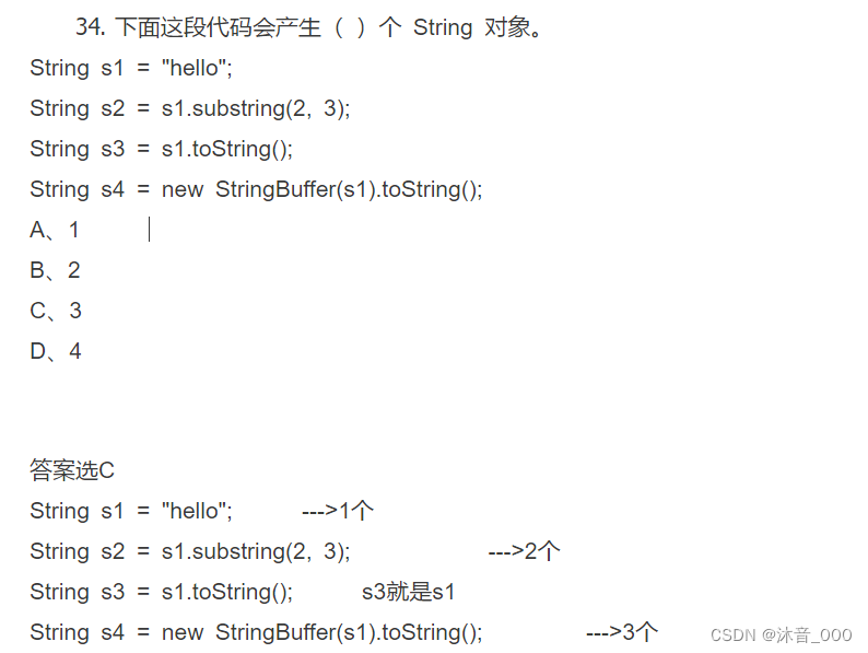 java科学计数怎么转换成数字_实例变量_05