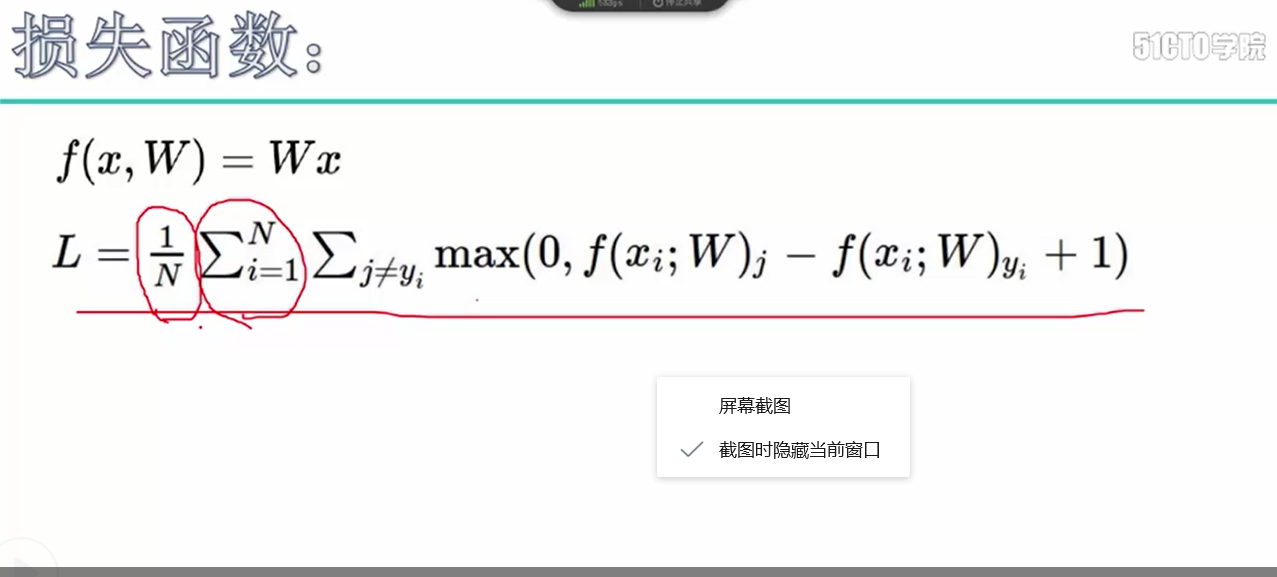 faster rcnn改进损失函数_反向传播_05