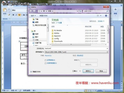 如何快速生成一份Java笔试题_Java_02