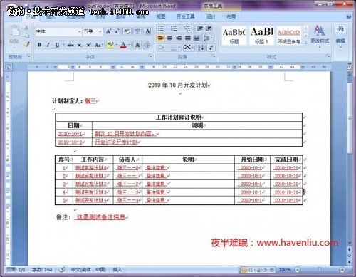 如何快速生成一份Java笔试题_Java_04