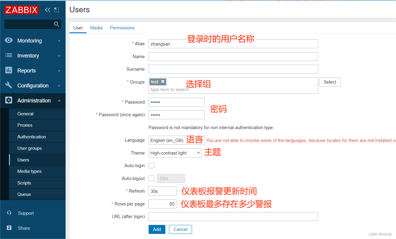 zabbix如何给用户授权仪表板_运维_04