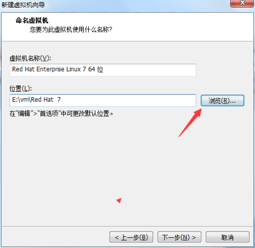 rhel6系列镜像_操作系统_06