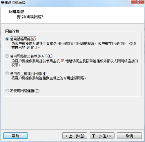 rhel6系列镜像_rhel6系列镜像_09