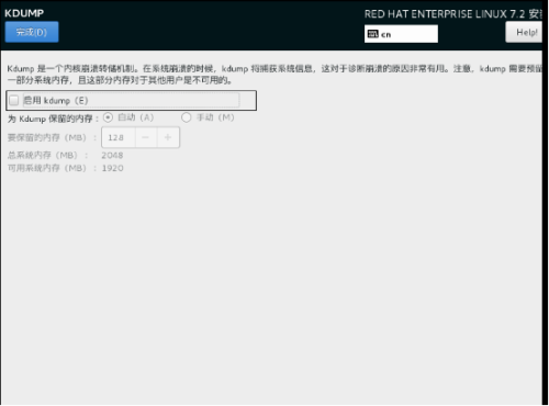 rhel6系列镜像_rhel6系列镜像_28