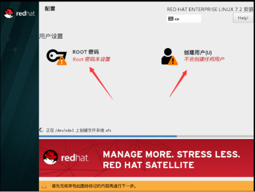 rhel6系列镜像_rhel6系列镜像_33