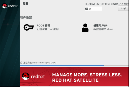 rhel6系列镜像_开发工具_36