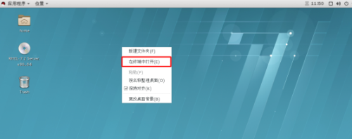 rhel6系列镜像_开发工具_47