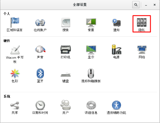 rhel6系列镜像_运维_49