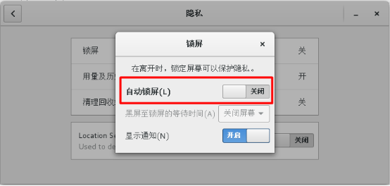 rhel6系列镜像_操作系统_51