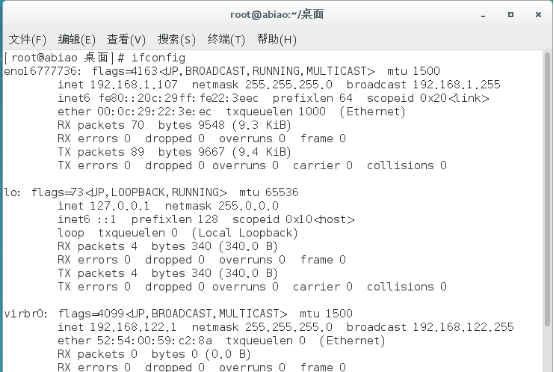 rhel6系列镜像_操作系统_53