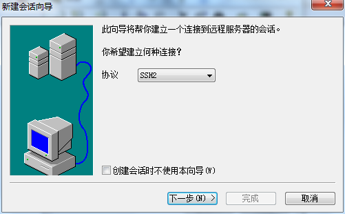 rhel6系列镜像_操作系统_55