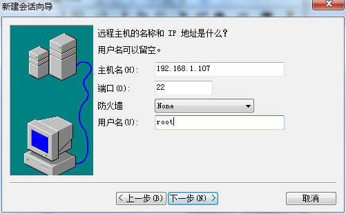 rhel6系列镜像_运维_56