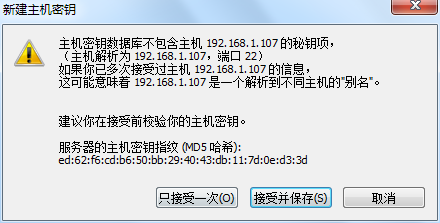 rhel6系列镜像_运维_59