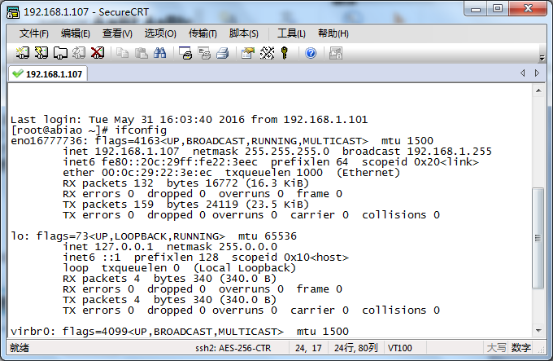 rhel6系列镜像_开发工具_61