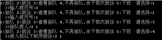 python3网络爬虫开发实战医院抢号_等待队列