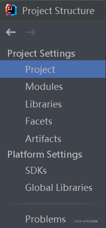 ideal中project settings中modules中的sources中的language level改成17后更新mav_编译器