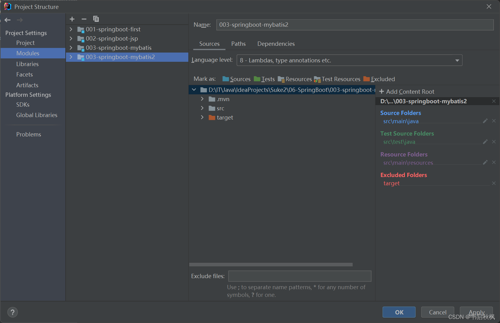 ideal中project settings中modules中的sources中的language level改成17后更新mav_intellij-idea_04