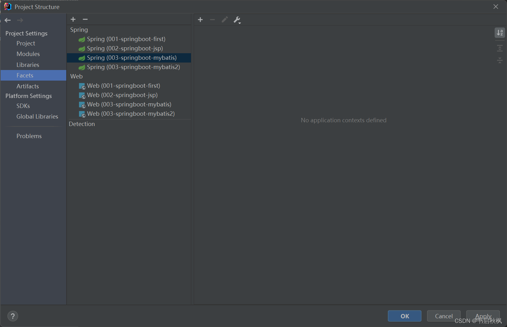 ideal中project settings中modules中的sources中的language level改成17后更新mav_java_06