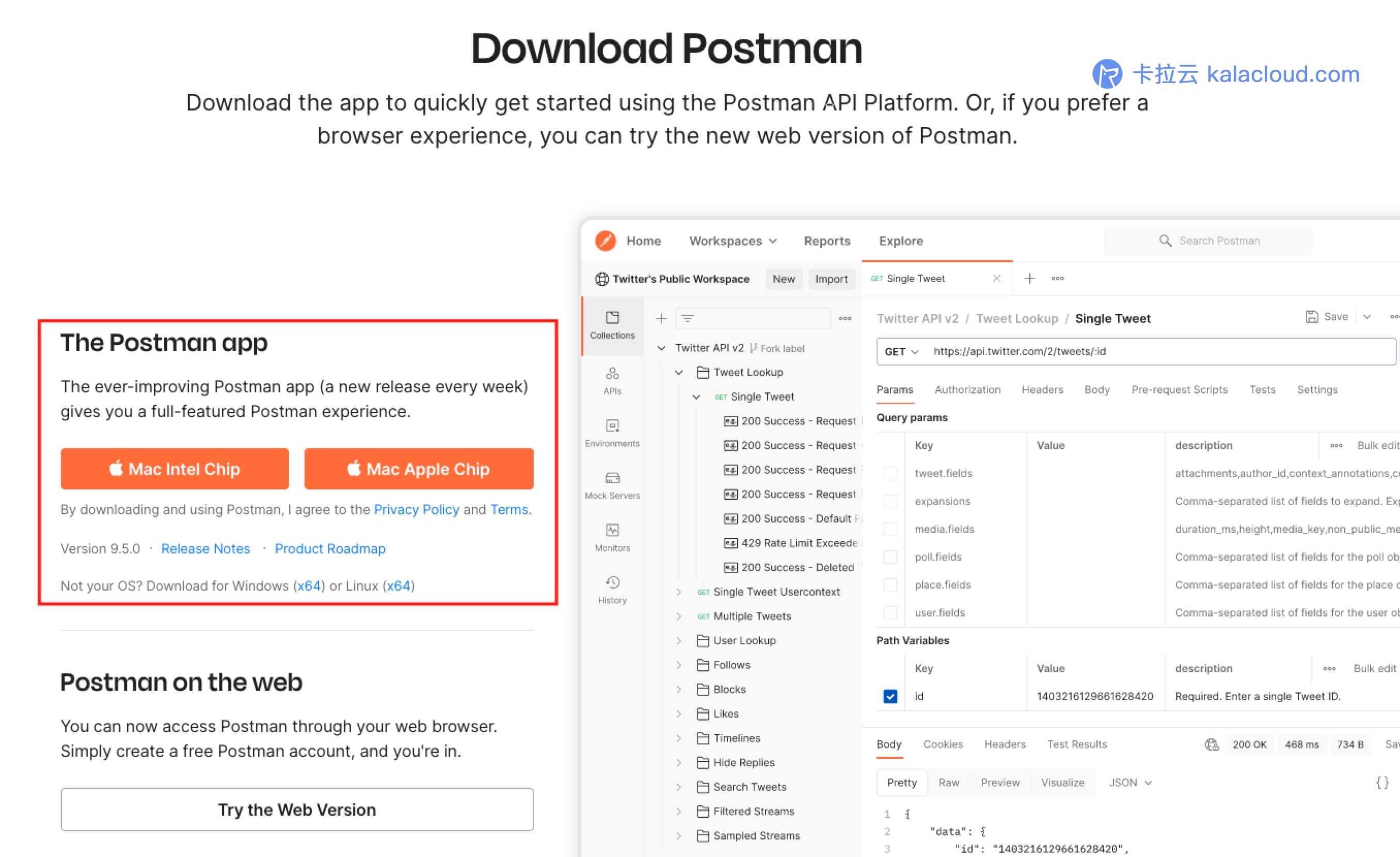 postgres 存储过程 多线程执行语句_postman