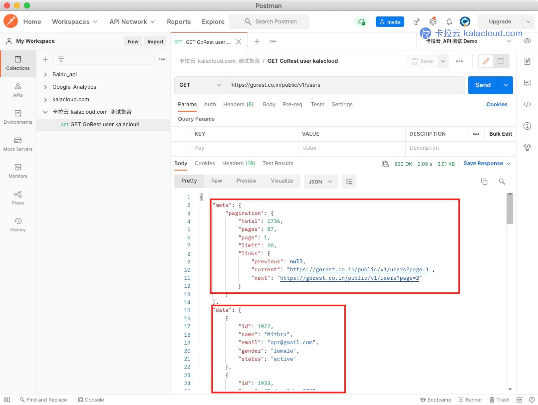 postgres 存储过程 多线程执行语句_json_04