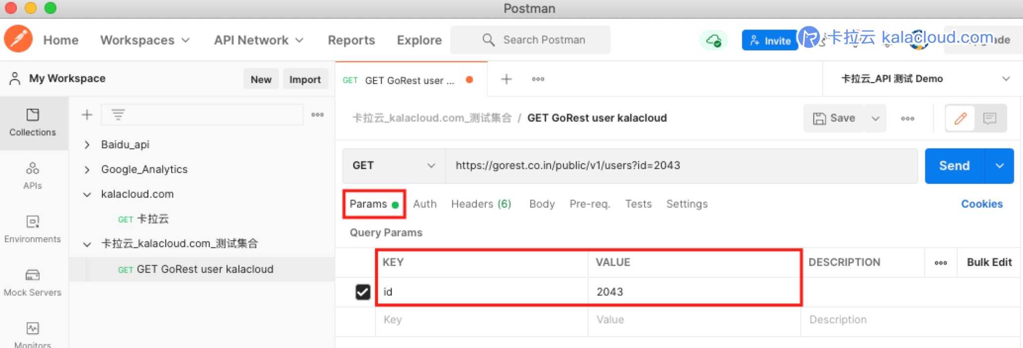 postgres 存储过程 多线程执行语句_API_05