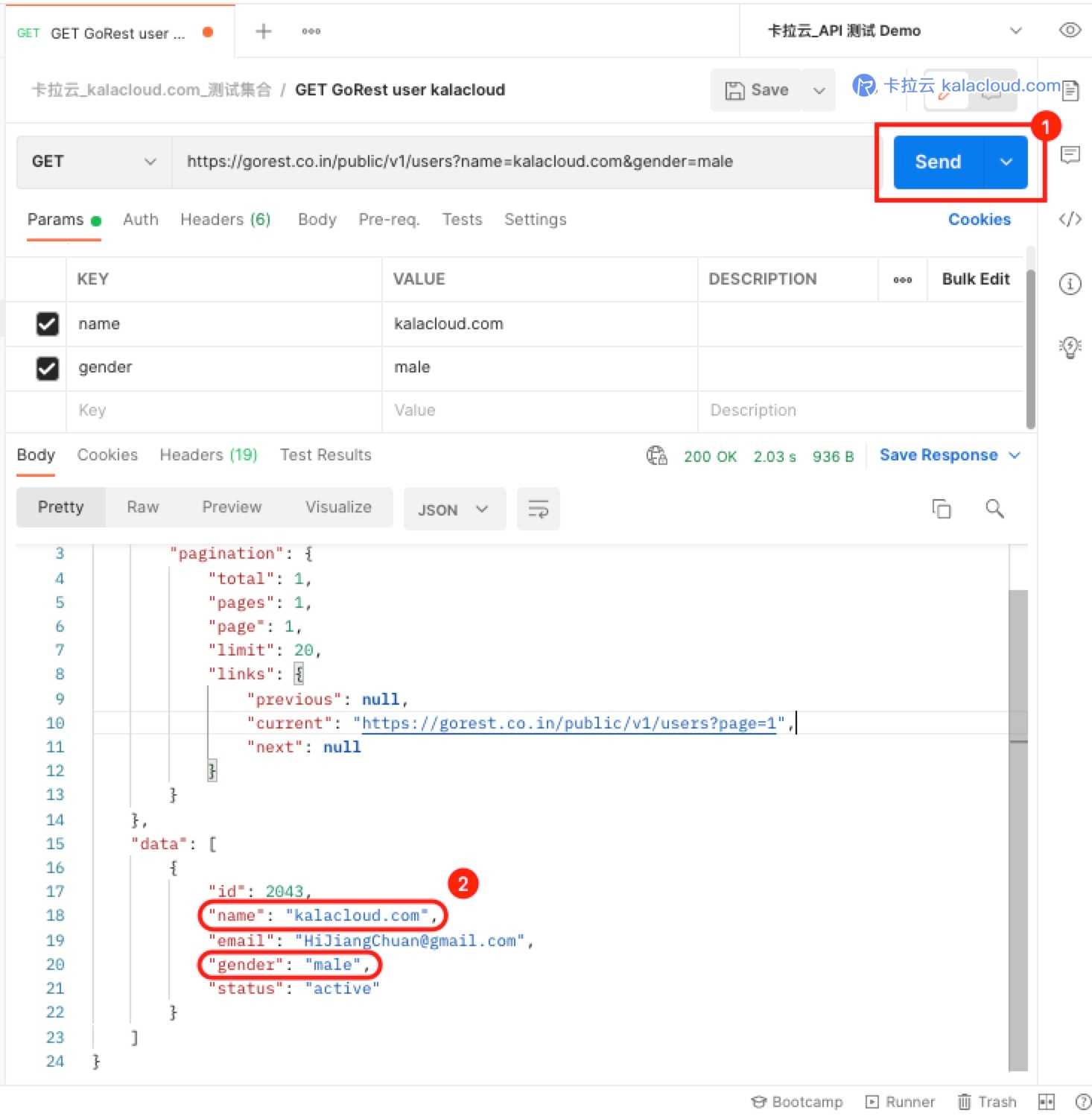 postgres 存储过程 多线程执行语句_postman_09