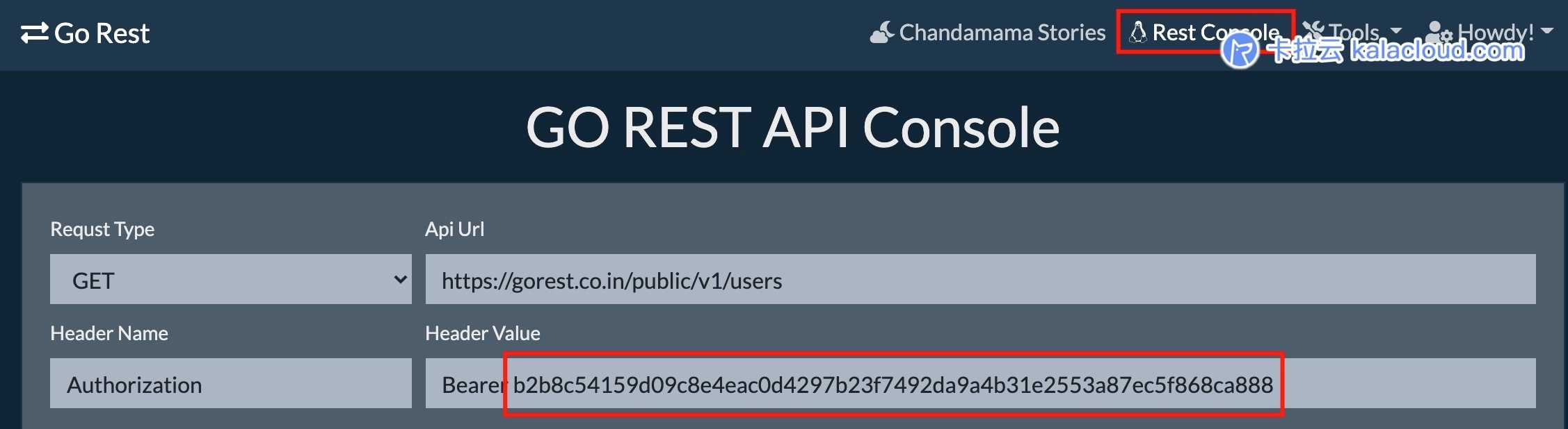 postgres 存储过程 多线程执行语句_postman_11