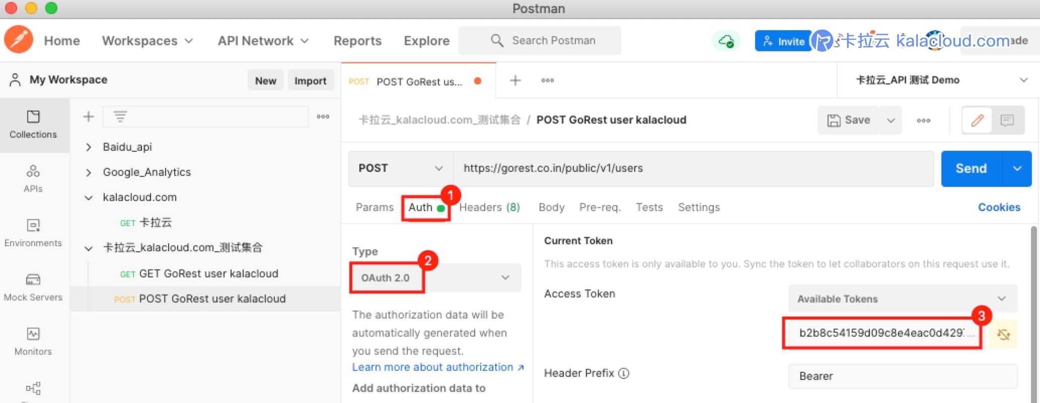 postgres 存储过程 多线程执行语句_测试工具_12