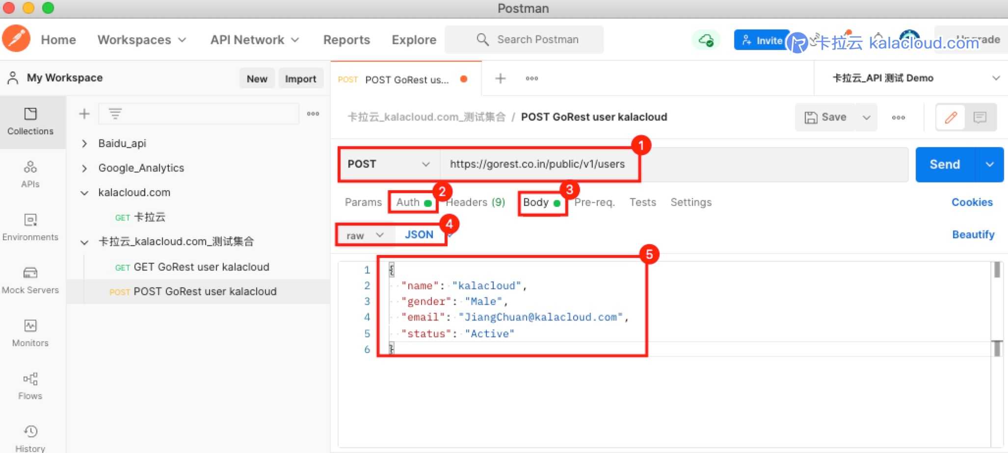 postgres 存储过程 多线程执行语句_API_15