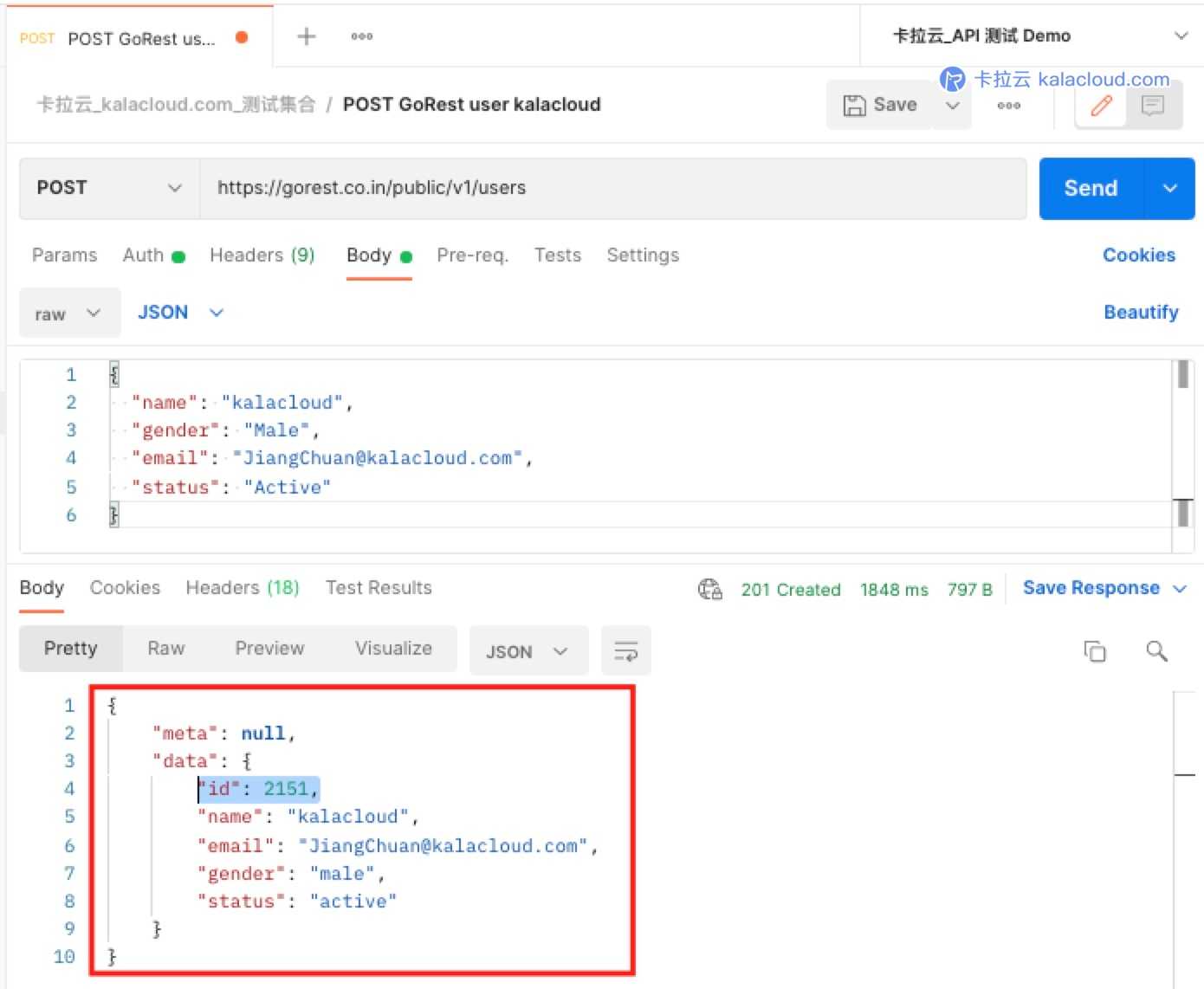 postgres 存储过程 多线程执行语句_json_16