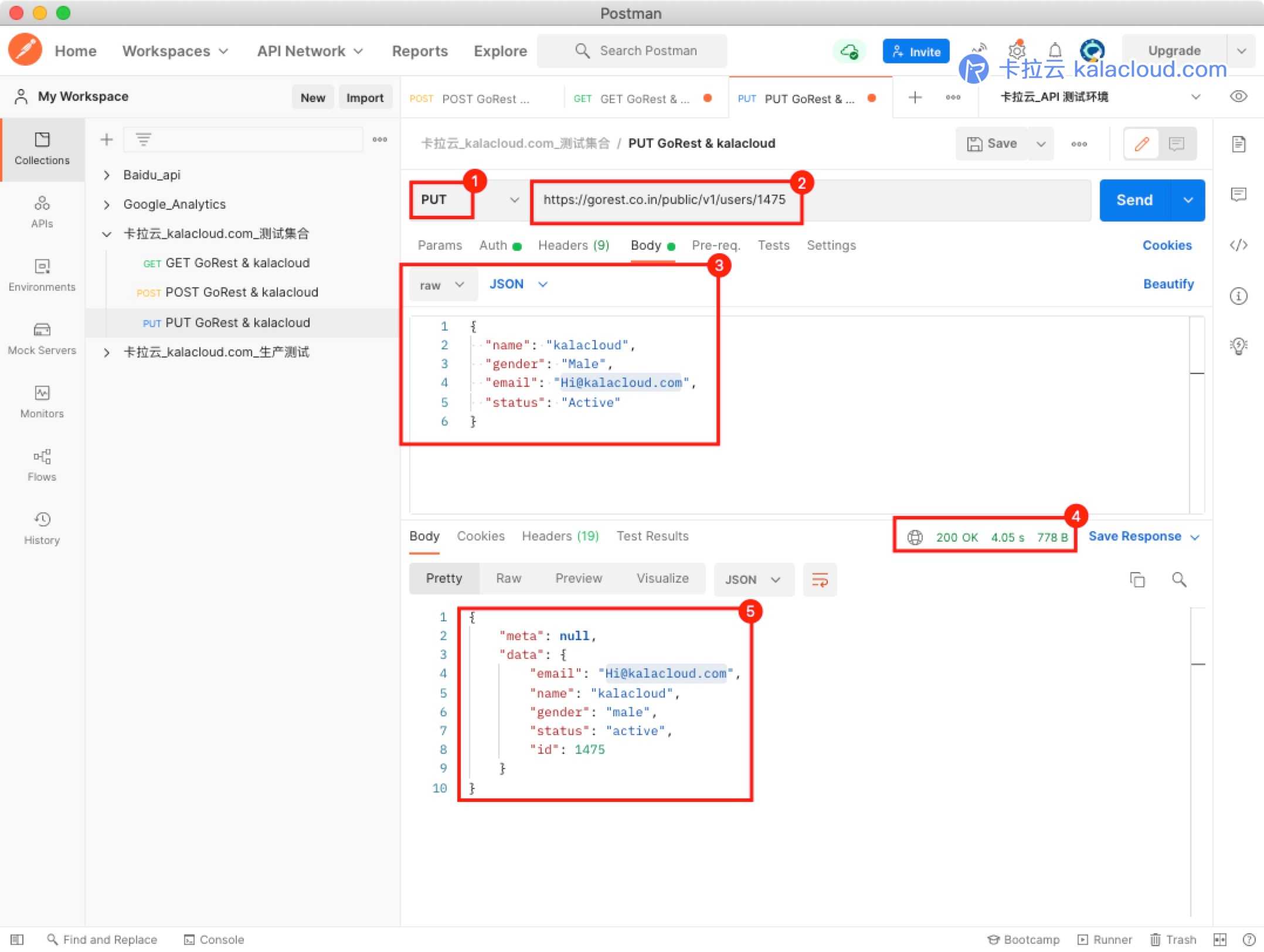 postgres 存储过程 多线程执行语句_Postman_17