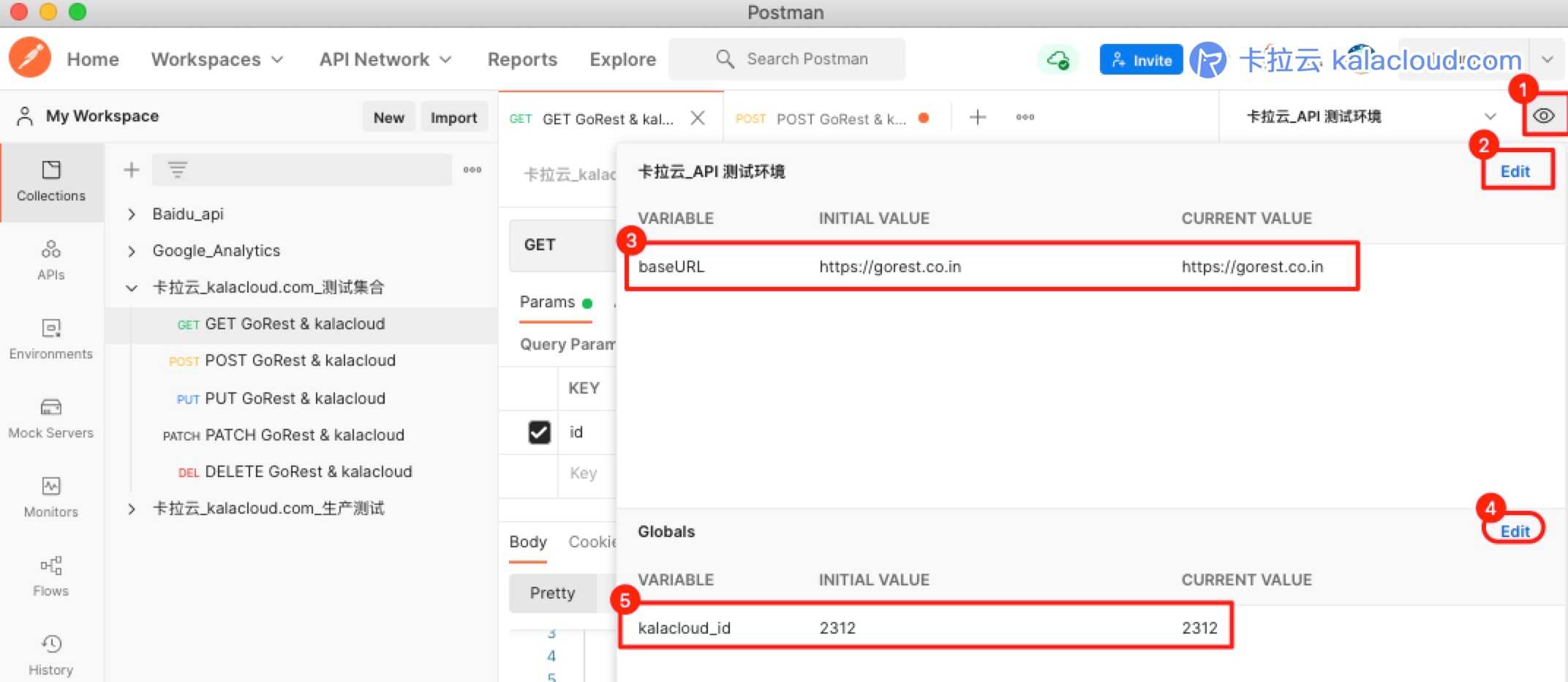 postgres 存储过程 多线程执行语句_测试工具_24