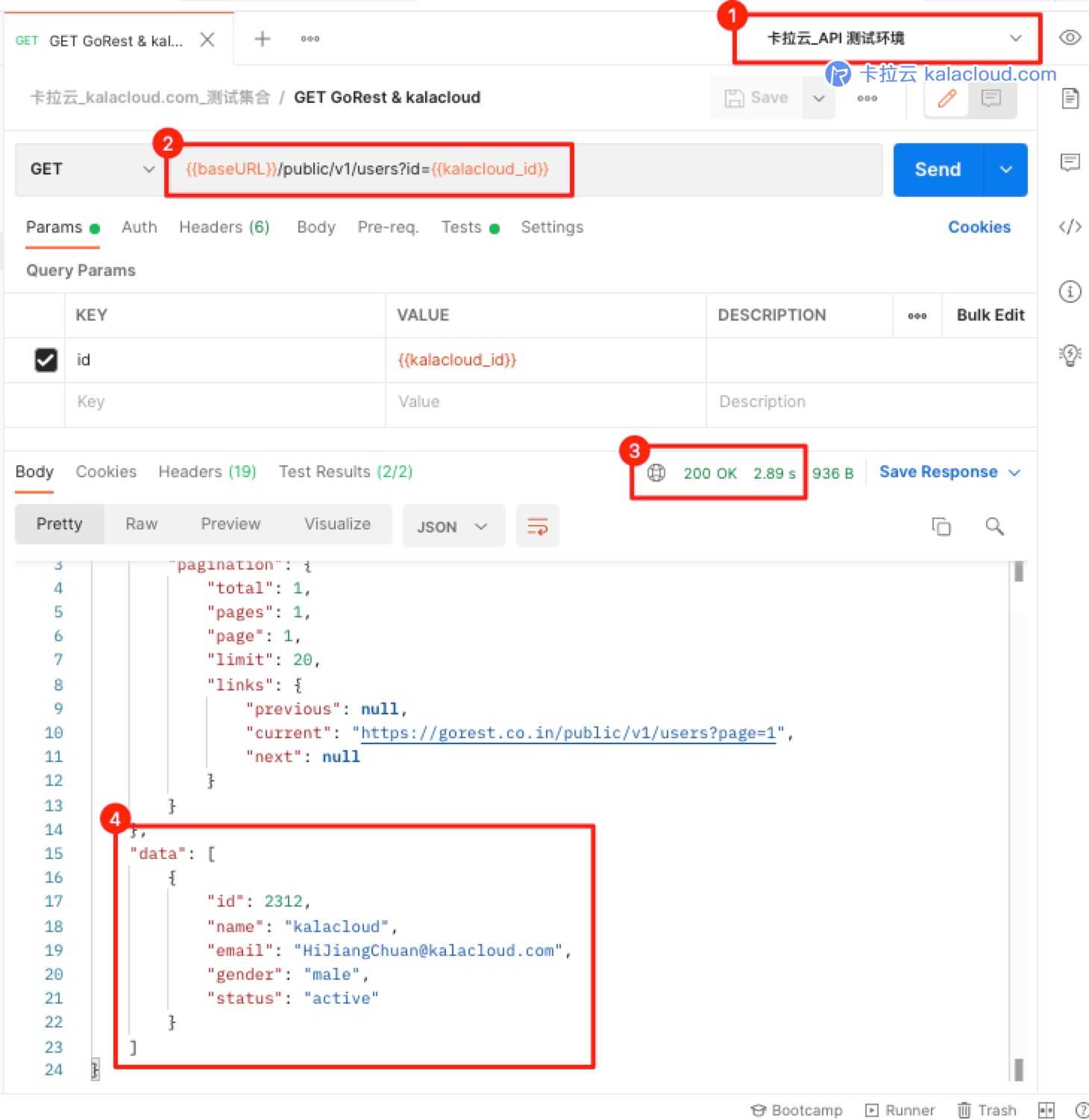 postgres 存储过程 多线程执行语句_API_25