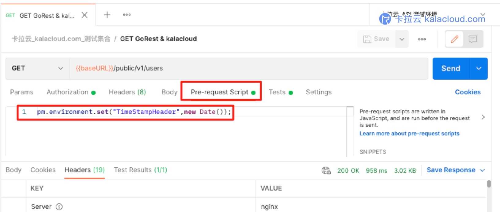 postgres 存储过程 多线程执行语句_postman_27