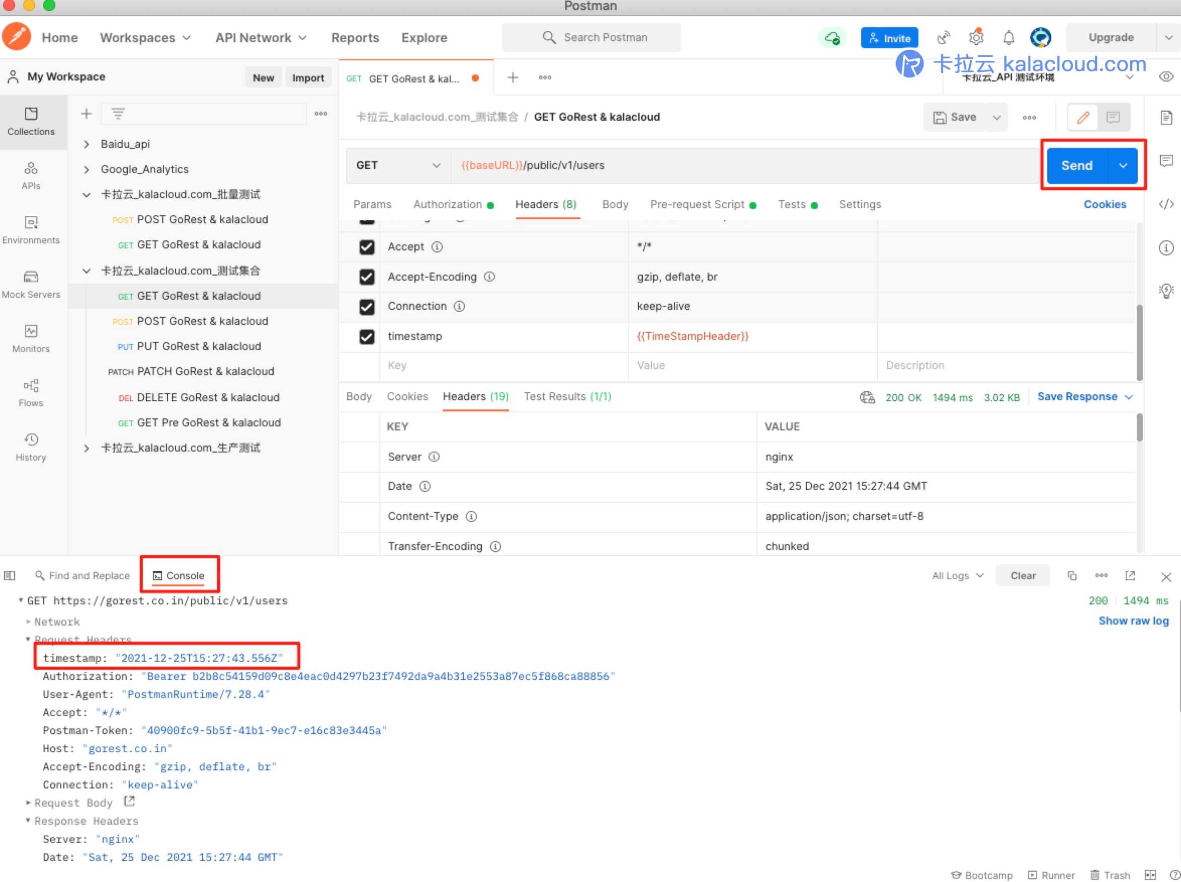 postgres 存储过程 多线程执行语句_测试工具_29