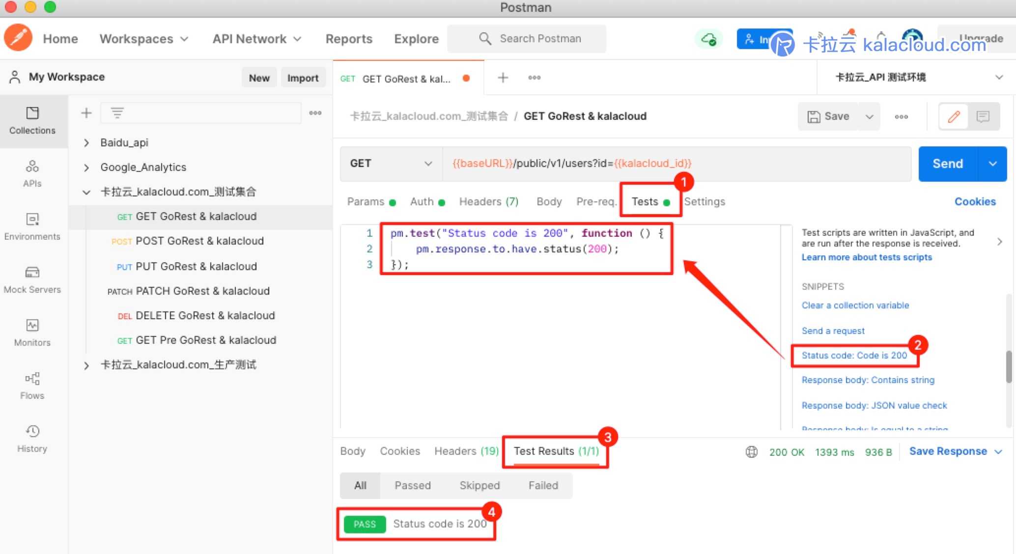 postgres 存储过程 多线程执行语句_API_30