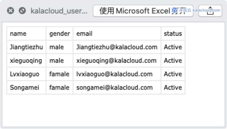 postgres 存储过程 多线程执行语句_API_34