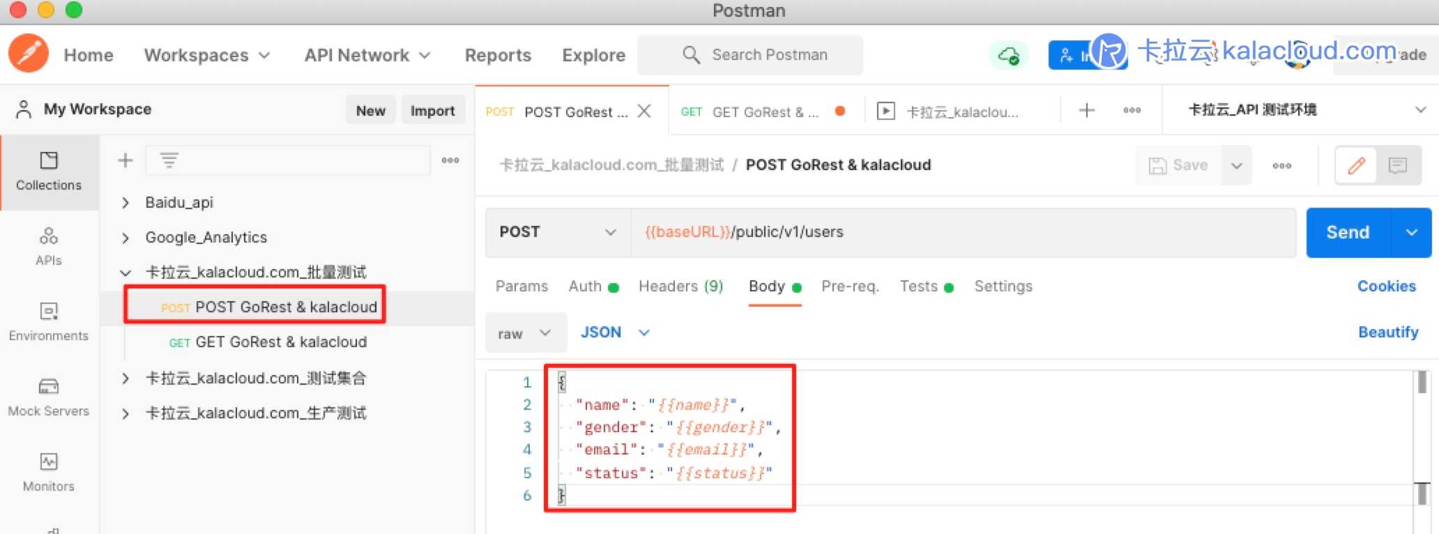 postgres 存储过程 多线程执行语句_API_35