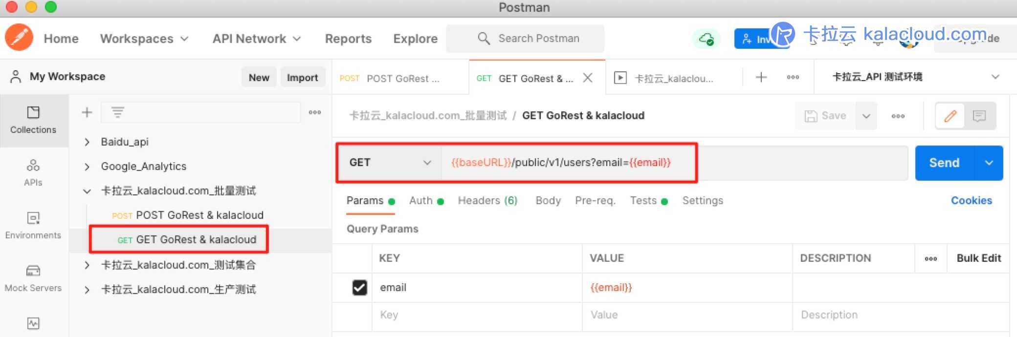 postgres 存储过程 多线程执行语句_API_36