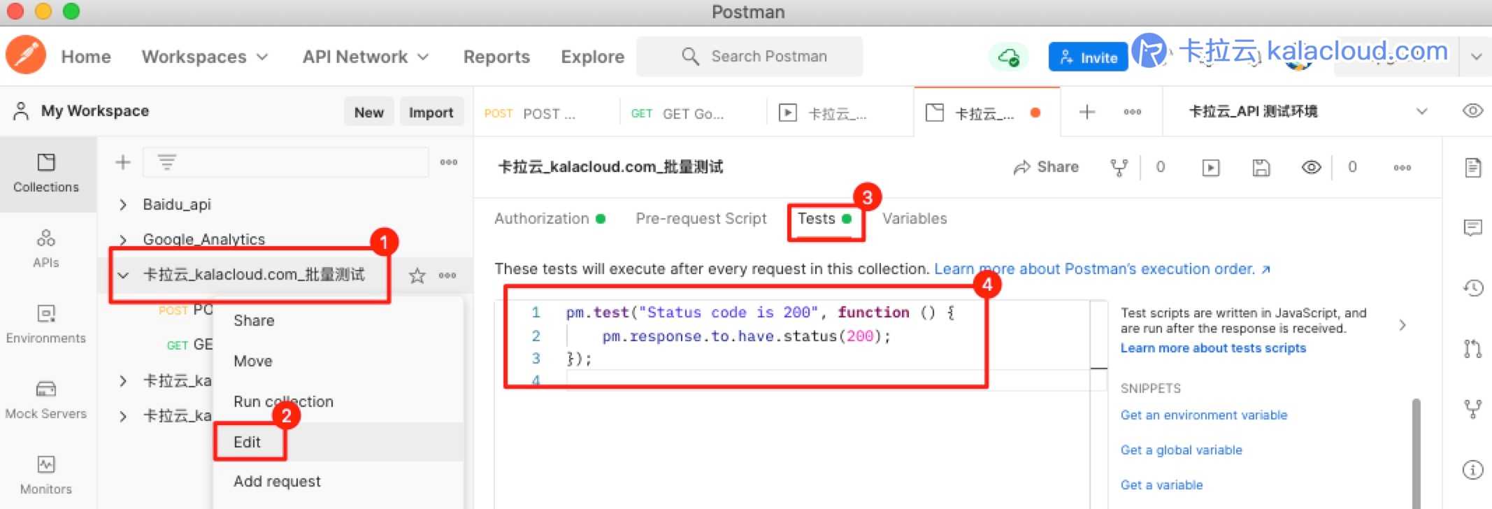 postgres 存储过程 多线程执行语句_postman_37