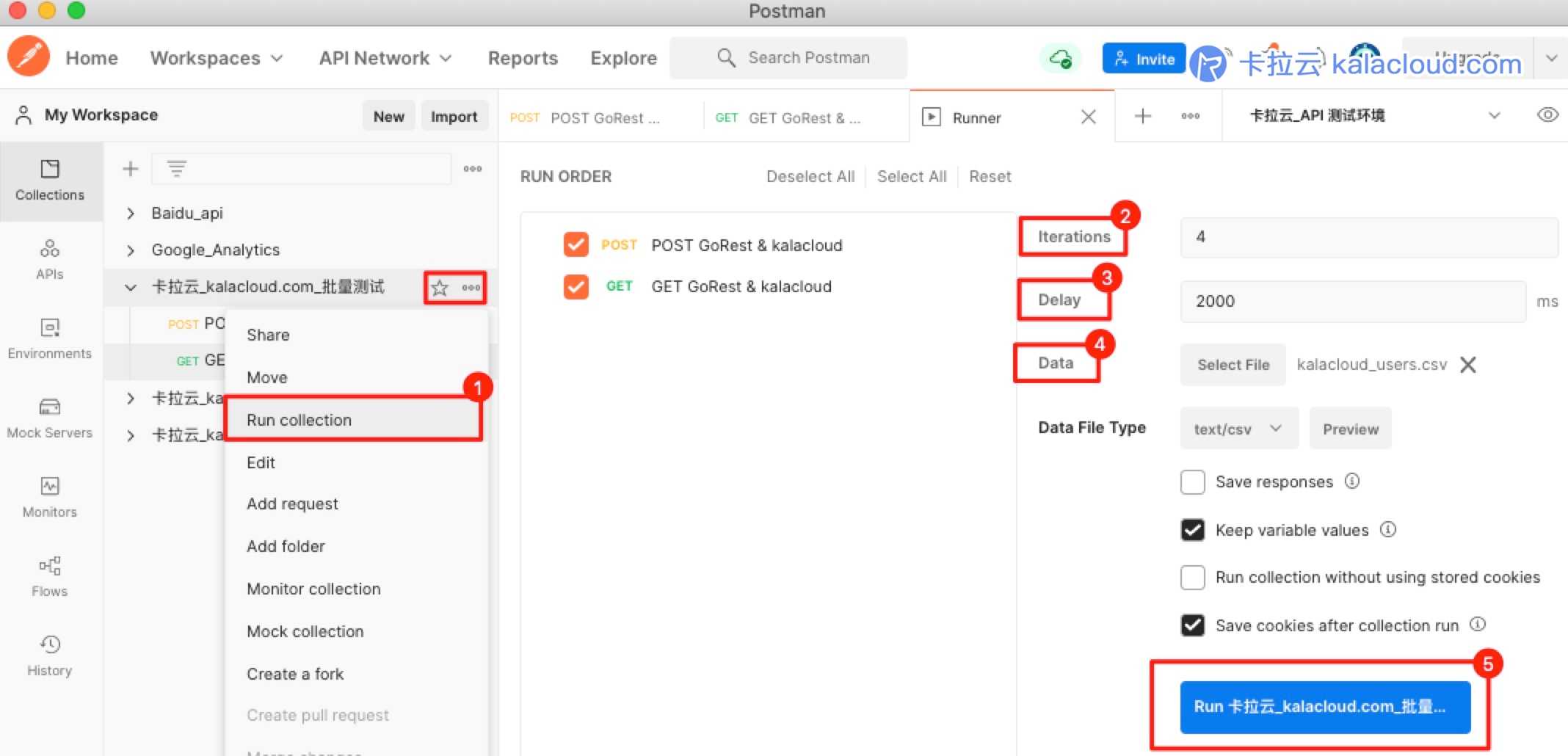 postgres 存储过程 多线程执行语句_API_38